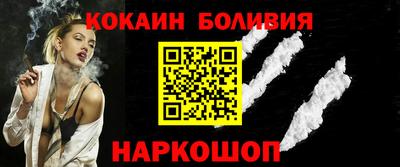 спайс Будённовск