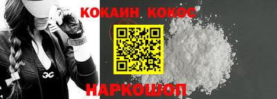 MESCALINE Волжский