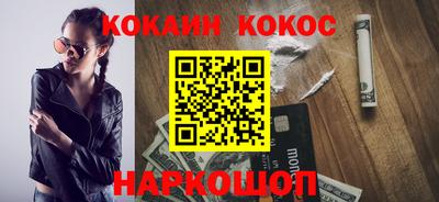 MESCALINE Волжский