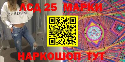 спайс Будённовск