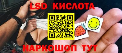 MESCALINE Волжский