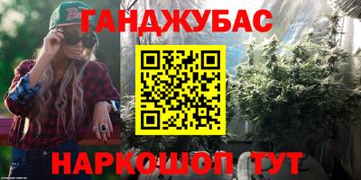 MESCALINE Волжский
