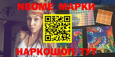 MESCALINE Волжский