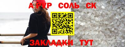 MDMA Волжск