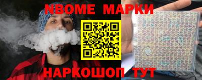 MESCALINE Волжский