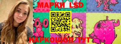 MESCALINE Волжский