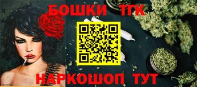 мефедрон мука Волгодонск
