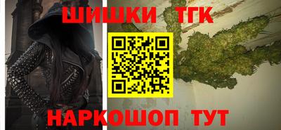 мефедрон мука Волгодонск