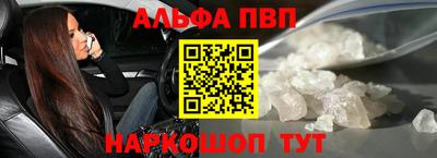 мефедрон мука Волгодонск