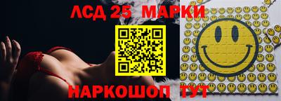 шишки Апрелевка