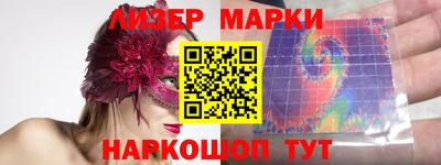 мескалин Бузулук