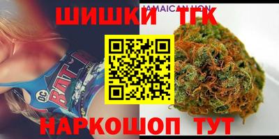 спайс Будённовск