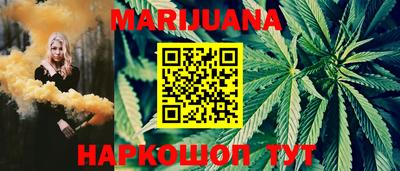 мефедрон мука Волгодонск