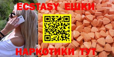 мескалин Бузулук