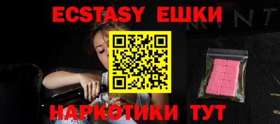 MESCALINE Волжский