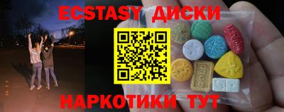 MDMA Волжск