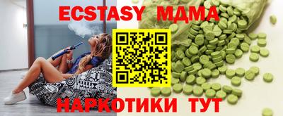 мефедрон мука Волгодонск