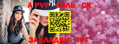 MESCALINE Волжский