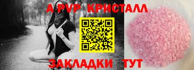 MDMA Волжск