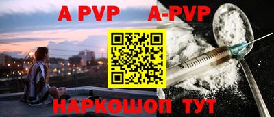 мефедрон мука Волгодонск