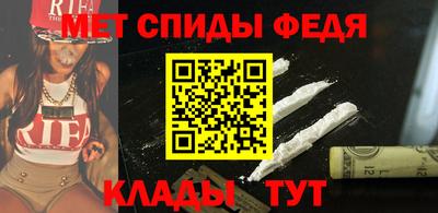 MESCALINE Волжский