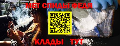 спайс Будённовск