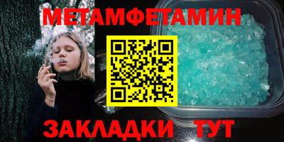 MDMA Волжск