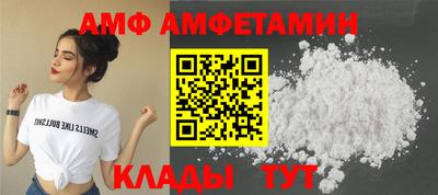 MESCALINE Волжский