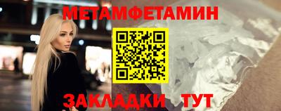 мефедрон мука Волгодонск