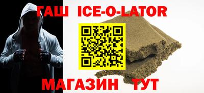 кокаин VHQ Кинель
