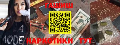 мефедрон мука Волгодонск