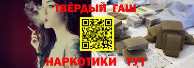 спайс Будённовск