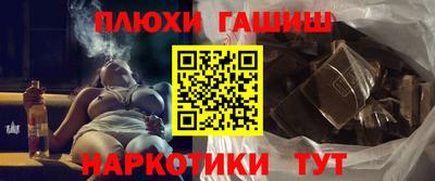 MESCALINE Волжский