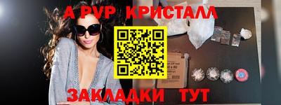MESCALINE Волжский