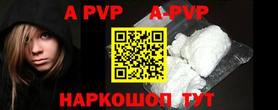 мефедрон мука Волгодонск