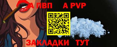 мефедрон мука Волгодонск