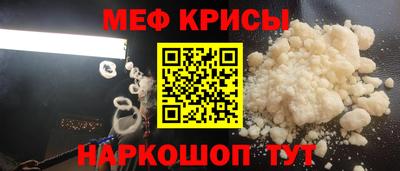 MESCALINE Волжский