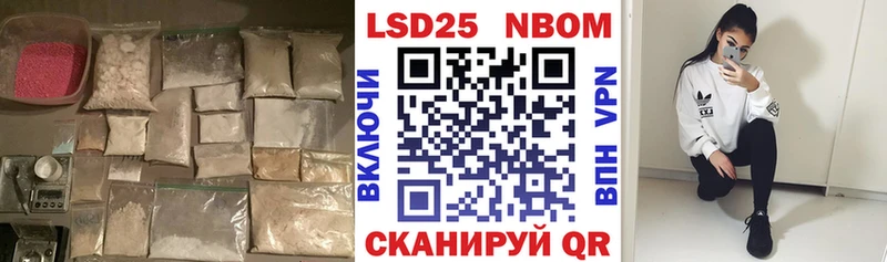 Лсд 25 экстази ecstasy  площадка официальный сайт  Майский 