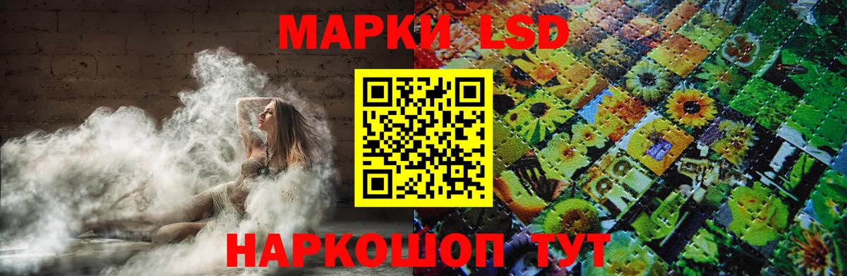 ЛСД экстази  Вход с VPN  ЛСД экстази ecstasy  Майский  Лсд 25 экстази ecstasy 