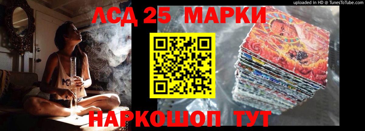 Хэш  APVP  Плюхи  Канабис  Конопля  Hash Oil  Вход с VPN  MDMA  Меф  Майский  Мяу-Мяу  25-NBOMe 