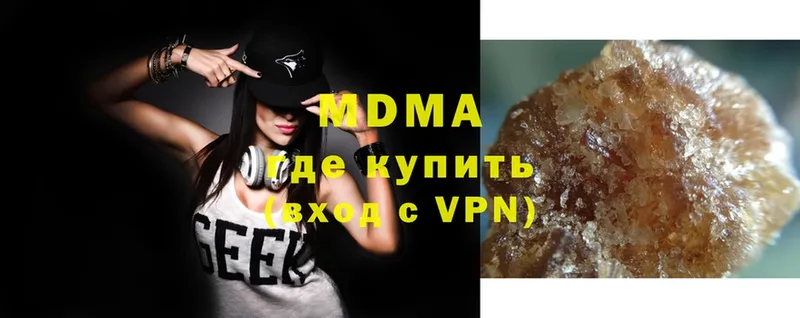 закладка  Майский  hydra зеркало  MDMA молли 