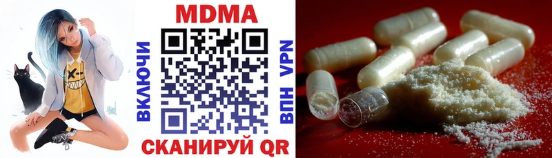 omg зеркало  купить наркоту  Майский  MDMA кристаллы 
