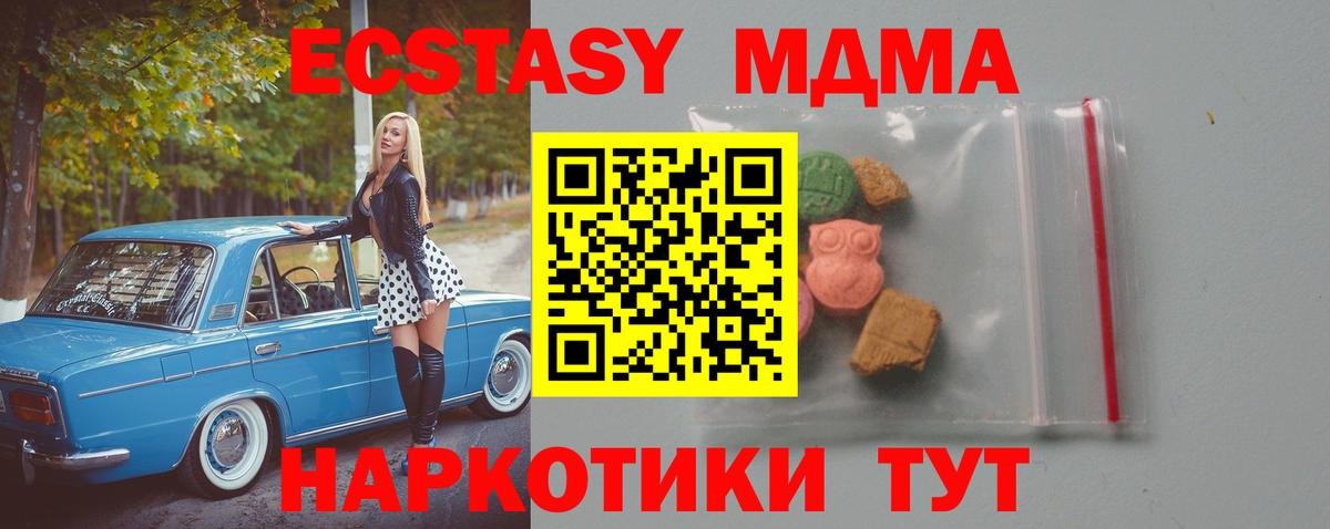 Бошки Шишки  Метамфетамин  Майский  Экстази  Codein  НБОМе  МЕФ кристаллы  ГАШ  COCAIN 