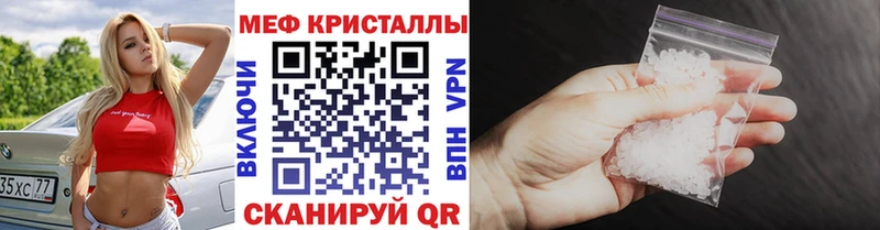 Меф  Майский