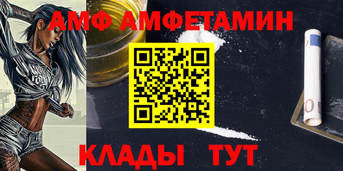 Метамфетамин Methamphetamine  Метамфетамин Methamphetamine  Майский 