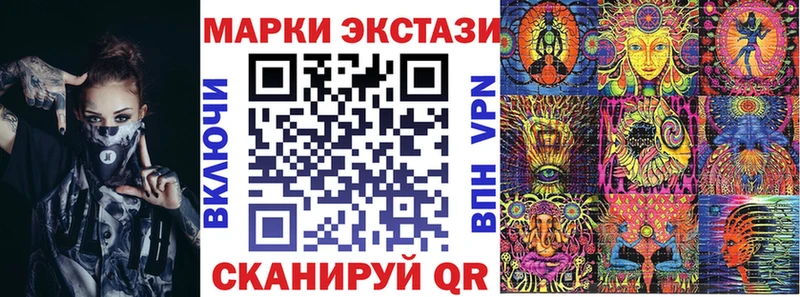 Марки NBOMe 1,5мг  Майский 
