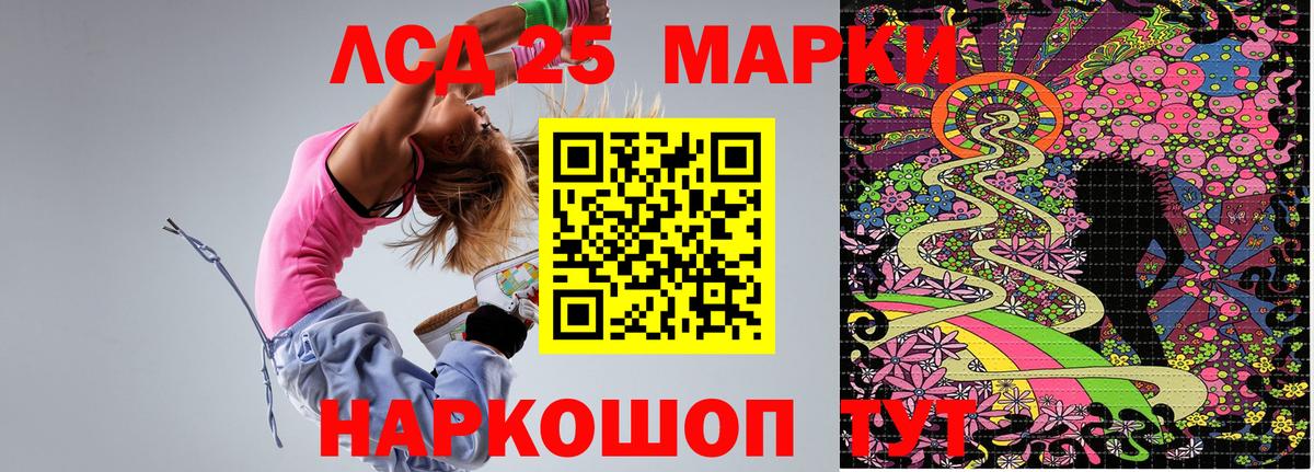 Марки NBOMe  Вход с VPN  Майский  Наркотические марки 1,8мг  Наркотические марки 1,8мг 