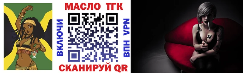 KRAKEN онион  наркошоп  Майский  ТГК Wax 