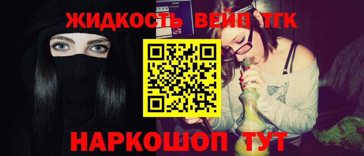 ТГК THC oil  Дистиллят ТГК концентрат  Майский 