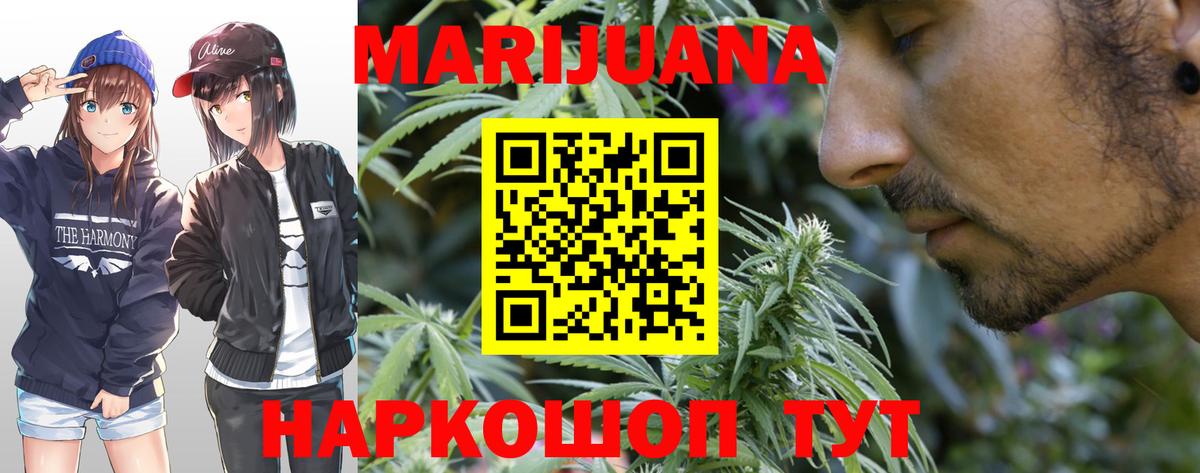 Бошки марихуана гибрид  Канабис Amnesia  Майский  Марихуана MAZAR  Вход с VPN 